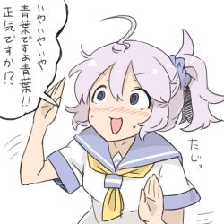 Rule 34 | @ @, antenna hair, aoba (kancolle), blue eyes, blush, commentary request, hands up, kantai collection, messy hair, neckerchief, pink hair, ponytail, school uniform, scrunchie, serafuku, solo, speech bubble, translation request, tsurime, unadare