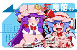 Rule 34 | 2girls, :d, bat wings, blue hair, bow, chibi, eichi yuu, fang, hair bow, hair ribbon, hat, holding, long hair, looking at viewer, mob cap, multiple girls, open mouth, patchouli knowledge, pointy ears, purple eyes, purple hair, red eyes, remilia scarlet, ribbon, short hair, sitting, smile, touhou, toy, train, translation request, wings