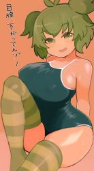 Rule 34 | 1girl, absurdres, antenna hair, aqua one-piece swimsuit, arms behind back, assault lily, bare shoulders, blue one-piece swimsuit, blush, breasts, collarbone, commentary request, covered erect nipples, green eyes, green hair, green thighhighs, highres, knee up, large breasts, looking at viewer, maniwa s, multicolored clothes, multicolored legwear, one-piece swimsuit, open mouth, orange background, school swimsuit, short hair, sitting, skindentation, smile, solo, striped clothes, striped thighhighs, swimsuit, thighhighs, translated, two side up, yellow thighhighs, yoshimura thi mai