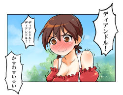 Rule 34 | 1girl, bare shoulders, blush, breasts, brown eyes, brown hair, cleavage, dirndl, full-face blush, german clothes, gertrud barkhorn, hair ribbon, hekyu, ijimeka (meme), meme, official alternate costume, ribbon, solo, strike witches, tears, translated, trembling, twintails, wavy mouth, world witches series