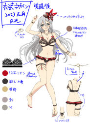 Rule 34 | 1girl, anklet, ass, blush, bra, breasts, butt crack, cleavage, collarbone, color guide, commentary request, concept art, dimples of venus, gekkou (senran kagura), grey hair, hair between eyes, hat, highres, japanese text, jewelry, large breasts, lingerie, long hair, looking at viewer, midriff, nail polish, navel, official art, open mouth, panties, senran kagura, senran kagura new link, smile, solo, thigh strap, top hat, translation request, underboob, underwear, white background, yaegashi nan