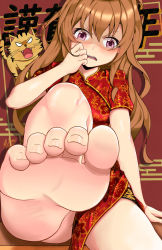 Rule 34 | 1girl, aisaka taiga, barefoot, blush, breasts, brown hair, chinese clothes, close-up, feet, foot focus, foot up, foreshortening, hand on own face, highres, looking at viewer, palmtop tiger, small breasts, soles, solo, toenails, toes, toradora!, user wyzh2872
