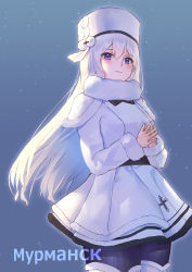 Rule 34 | 1girl, absurdres, azur lane, black pantyhose, blue background, blue eyes, blush, boots, breasts, capelet, character name, closed mouth, cowboy shot, dress, fur-trimmed boots, fur-trimmed capelet, fur-trimmed collar, fur-trimmed sleeves, fur trim, hair between eyes, hat, heterochromia, highres, large breasts, layered dress, long hair, long sleeves, looking at viewer, murmansk (azur lane), own hands together, pantyhose, pepeo, pom pom (clothes), purple eyes, russian text, sidelocks, simple background, smile, solo, standing, white capelet, white dress, white hair, white hat