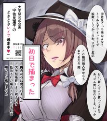 Rule 34 | 1girl, black hat, bow, bowtie, breasts, brown hair, capelet, constricted pupils, disgust, hat, hat bow, highres, large breasts, lips, lipstick, looking at viewer, makeup, open mouth, pink lips, red neckwear, scowl, tearing up, touhou, translation request, usami renko, usutominsutaa, witch hat