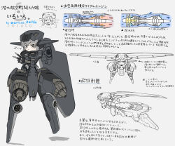 Rule 34 | 1girl, armor, character sheet, commentary request, flat color, full body, grey background, grey hair, helmet, highres, joints, looking at viewer, looking back, mecha musume, mechanical wings, original, robot joints, short hair, soruto 0w98e, standing, thrusters, translation request, v, wings, yellow eyes