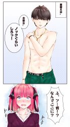 Rule 34 | 1boy, 1girl, abs, absurdres, antenna hair, black bracelet, black hair, black panties, black ribbon, blue eyes, blush, butterfly hair ornament, casual, collarbone, collared shirt, comic, couple, cowboy shot, embarrassed, eyes visible through hair, full-face blush, go-toubun no hanayome, gold bracelet, gold necklace, hair ornament, hair ribbon, hand on own shoulder, hetero, highres, jewelry, light blush, looking at viewer, medium hair, motion lines, muscular, muscular male, nakano nino, navel, necklace, open mouth, panties, parted lips, pectoral cleavage, pectorals, pink hair, polka dot, polka dot background, purple sweater, ribbon, shirt, short hair, simple background, sound effects, speech bubble, straight-on, straight hair, sweater, swept bangs, topless male, translated, tsubomi hanami, uesugi fuutarou, underwear, upper body, v-shaped eyebrows, wavy mouth, white background, white shirt, wide-eyed, yellow eyes