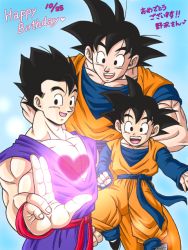 Rule 34 | 3boys, :d, black eyes, black hair, blue background, brothers, child, dated, dougi, dragon ball, dragonball z, father and son, happy birthday, heart, long sleeves, male focus, masa (p-piyo), multiple boys, open mouth, short hair, siblings, simple background, smile, son gohan, son goku, son goten, spiked hair, translation request
