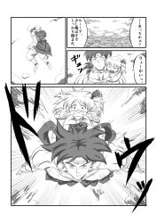 Rule 34 | 1boy, 1girl, bracelet, broly (dragon ball z), comic, crossover, dragon ball, dragonball z, earrings, greyscale, highres, jewelry, long hair, long sleeves, monochrome, nature, necklace, ohoho, outdoors, plant, rumia, short hair, sky, touhou, translation request