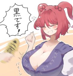 Rule 34 | 2girls, blush, breast slap, breasts, cleavage, collarbone, closed eyes, flying sweatdrops, garasuno, grin, hair bobbles, hair ornament, highres, huge breasts, large breasts, motion blur, multiple girls, onozuka komachi, out of frame, outline, red hair, rod of remorse, shiki eiki, simple background, smile, solo focus, touhou, translation request, two side up, upper body, white outline