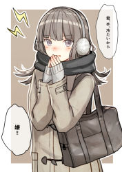 Rule 34 | 1girl, bad id, bad pixiv id, bag, black scarf, blunt bangs, brown background, brown coat, brown eyes, brown hair, coat, commentary request, earmuffs, fingernails, hands up, kurata rine, lightning bolt symbol, long hair, long sleeves, looking at viewer, original, own hands together, scarf, school bag, sleeves past wrists, solo, translation request, two-tone background, white background