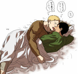Rule 34 | 2boys, bertolt hoover, black hair, blonde hair, blush, borrowed clothes, casual, couple, dark-skinned male, dark skin, from above, green shirt, imminent kiss, licking, licking another&#039;s face, licking nose, lying, male focus, multiple boys, on bed, on side, reiner braun, shingeki no kyojin, shirt, short hair, toned, toned male, translation request, yaoi, zyunya