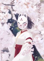 Rule 34 | 1girl, black hair, branch, breasts, commentary request, detached sleeves, flower, fox mask, genshin impact, hanachirusato (genshin impact), japanese clothes, long sleeves, mask, masked, medium hair, miko, small breasts, smile, solo, sui25jiyuu, white flower