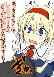 Rule 34 | 1girl, alice margatroid, blonde hair, blue eyes, blush, capelet, dress, female focus, headband, open mouth, solo, touhou, translation request, uro (urotanc), white background