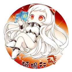 Rule 34 | 10s, 1girl, abyssal ship, airfield princess, book, character name, chibi, colored skin, covered mouth, holding, holding book, horns, kantai collection, long hair, lying, open book, orange eyes, plane (planetw2002), reading, solo, translation request, white hair, white skin