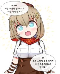 Rule 34 | 1girl, arm warmers, arms at sides, bad id, bad pixiv id, beret, blue eyes, blush, breasts, brown hair, fnc (girls&#039; frontline), girls&#039; frontline, hat, long braid, looking at viewer, open mouth, pelican (s030), scarf, simple background, solo, sparkling eyes, translation request, white background