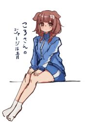 Rule 34 | 1girl, absurdres, alternate costume, animal ears, blue jacket, blue shorts, blunt bangs, blush, bone hair ornament, braid, brown eyes, brown hair, dog ears, dog girl, hair ornament, hairclip, highres, hololive, inugami korone, invisible chair, jacket, long hair, looking at viewer, low twin braids, low twintails, no shoes, official alternate hairstyle, ribbed socks, shorts, sitting, socks, solo, track jacket, twin braids, twintails, virtual youtuber, whcamellia00, white socks