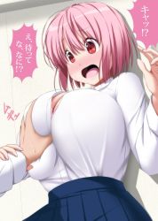 Rule 34 | !?, alternate costume, blush, bra, grabbing another&#039;s breast, breasts, cleavage, grabbing, groping, hand on breast, huge breasts, md5 mismatch, no headwear, no headwear, nori tamago, open mouth, pink bra, pink hair, red eyes, resolution mismatch, saigyouji yuyuko, short hair, source larger, touhou, translation request, underwear