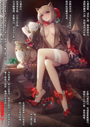 Rule 34 | 1girl, animal ears, black footwear, blonde hair, blunt bangs, breasts, chinese text, collar, commentary request, crossed legs, cup, flower, fox ears, frills, gleam, head wreath, high heels, highres, looking at viewer, looking down, nipples, original, red eyes, rose, sannamaman, see-through, shoe dangle, simplified chinese text, sitting, solo, translation request, wide sleeves