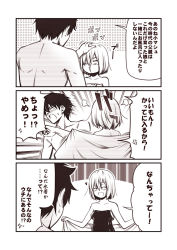 Rule 34 | 1boy, 1girl, blush, clone, comic, closed eyes, fate/grand order, fate (series), flashing, fujimaru ritsuka (male), hair over one eye, heart, holding, holding towel, kouji (campus life), looking away, mash kyrielight, monochrome, one-piece swimsuit, open mouth, headpat, pout, smile, sweatdrop, swimsuit, towel, aged down