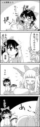 Rule 34 | 4koma, arms up, ascot, belt, bow, chop, chopping, comic, commentary request, detached sleeves, closed eyes, food, fruit, gourd, greyscale, hair between eyes, hair bow, hair tubes, hakurei reimu, hammer, hat, highres, hinanawi tenshi, hitting, holding, horn ornament, horn ribbon, horns, ibuki suika, jitome, leaf, long hair, monochrome, motion lines, nontraditional miko, notice lines, peach, ribbon, short hair, skirt, skirt set, sleeveless, smile, sweat, tani takeshi, touhou, translation request, vest, wide sleeves, wiping forehead, yukkuri shiteitte ne