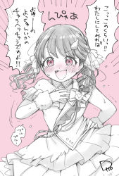 Rule 34 | 1girl, blush, commentary request, costume, detached collar, fangs, flip (diiolive), fukumaru koito, hair ribbon, highres, idol, idolmaster, idolmaster shiny colors, layered skirt, looking at viewer, monochrome, pink background, pink eyes, ribbon, skin fangs, skirt, solo, sweatdrop, tearing up, translation request, trembling, twintails, wrist cuffs