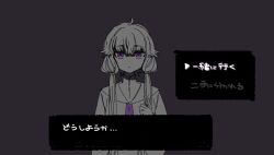 Rule 34 | 1girl, ahoge, alternate costume, closed mouth, collared dress, commentary request, dialogue box, dialogue options, dress, expressionless, fake screenshot, greyscale, hair flaps, hand up, highres, long sleeves, looking at viewer, mmki 8, monochrome, neck ribbon, purple eyes, purple ribbon, ribbon, ringed eyes, short hair with long locks, sidelocks, simple background, solo, spot color, translation request, twirling hair, undershirt, upper body, visual novel, vocaloid, voiceroid, yuzuki yukari