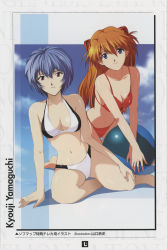 Rule 34 | 2girls, absurdres, arm support, artbook, artist name, ayanami rei, ball, bare shoulders, barefoot, beachball, bikini, blue eyes, blue hair, breasts, brown hair, cleavage, female focus, fingernails, front-tie bikini top, front-tie top, frown, hair between eyes, hair ornament, hands on own hips, happy, highres, hip focus, holding, holding ball, interface headset, japanese text, light smile, long hair, looking at viewer, medium breasts, multiple girls, navel, neon genesis evangelion, neon genesis evangelion: iron maiden, official art, outdoors, red bikini, red eyes, scan, shiny skin, sitting, smile, souryuu asuka langley, stomach, string bikini, swimsuit, thighs, thong bikini, translation request, two side up, v-shaped eyebrows, very long hair, white bikini, yamaguchi yasushi