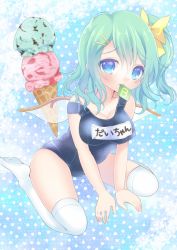 Rule 34 | 1girl, alternate costume, aqua hair, arm support, blue background, blue eyes, blush, breasts, cleavage, daiyousei, food, frown, gradient background, hair ornament, hair ribbon, hairclip, ice cream, ice cream cone, kneeling, kokorominton, large breasts, looking at viewer, mouth hold, name tag, one-piece swimsuit, over-kneehighs, polka dot, polka dot background, power-up, ribbon, school swimsuit, side ponytail, sitting, skindentation, solo, swimsuit, thighhighs, touhou, wariza