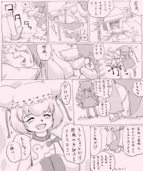 Rule 34 | animal ears, cane, cat ears, cat girl, cat tail, check translation, chen, comic, female focus, fox tail, hat, monochrome, multiple tails, ohyo, old, short hair, tail, touhou, translated, translation request, yakumo ran, aged down