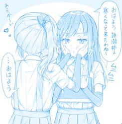 Rule 34 | 2girls, arm warmers, asashio (kancolle), blue theme, collared shirt, gotou hisashi, heart, kantai collection, kasumi (kancolle), long hair, motion lines, multiple girls, pleated skirt, shirt, short sleeves, side ponytail, skirt, speech bubble, suspender skirt, suspenders, translation request