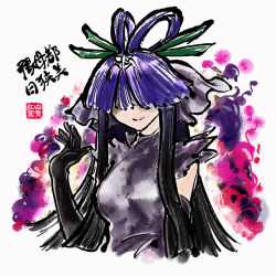 Rule 34 | aks hongbai heihuang, artist name, black hair, character name, dress, elbow gloves, gloves, hand up, highres, long hair, sleeveless, sleeveless dress, smile, touhou, unfinished dream of all living ghost, yomotsu hisami