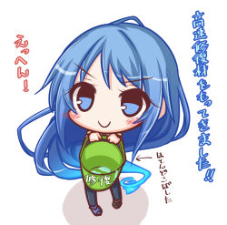 Rule 34 | &gt;:), 1girl, absurdly long hair, arrow (symbol), asymmetrical footwear, black footwear, black pantyhose, blue eyes, blue footwear, blue hair, blush, bucket, closed mouth, full body, gradient hair, holding, holding bucket, kantai collection, komakoma (magicaltale), long hair, looking at viewer, mismatched footwear, multicolored hair, pantyhose, repair bucket, samidare (kancolle), simple background, smile, solo, translation request, v-shaped eyebrows, very long hair, white background