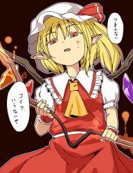 Rule 34 | 1girl, ascot, bad id, bad pixiv id, black background, blonde hair, blood, blood on face, blouse, colored eyelashes, cowboy shot, fingernails, fire, flandre scarlet, hat, maguro (mawaru sushi), mob cap, outline, pointy ears, red eyes, sharp fingernails, shirt, short hair, simple background, solo, touhou, white shirt, wings, yellow ascot