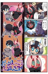 Rule 34 | 10s, 1boy, 1girl, 4koma, bandaged foot, bandages, blue eyes, blush, colored skin, comic, dancing, darling in the franxx, hair between eyes, highres, hiro (darling in the franxx), holding hands, horns, icicle, log, long hair, mato (mozu hayanie), official art, pink hair, red pupils, red skin, sharp teeth, snow, speech bubble, tearing up, teeth, translation request, very long hair, aged down, zero two (darling in the franxx)