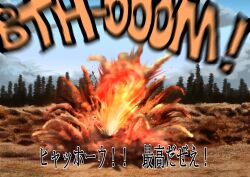 Rule 34 | blue sky, blurry, commentary, day, explosion, forest, girls und panzer, highres, hill, nature, no humans, outdoors, sky, sound effects, tigern (tigern28502735), translated