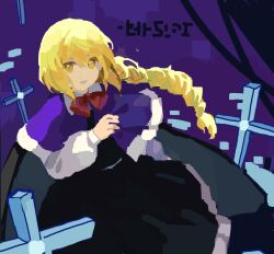 Rule 34 | 1girl, alternate color, black skirt, black vest, blonde hair, bow, bowtie, braid, capelet, commentary request, cross, hand up, highres, kaigen 1025, long hair, long sleeves, okazaki yumemi, open mouth, phantasmagoria of dim.dream, player 2, purple capelet, red bow, red bowtie, shirt, single braid, sketch, skirt, smile, solo, touhou, touhou (pc-98), vest, white shirt, white trim, yellow eyes