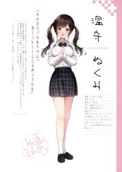 Rule 34 | 1girl, absurdres, blush, bow, breasts, brown eyes, brown hair, buttons, character name, fingernails, highres, lips, loafers, long hair, long sleeves, looking at viewer, medium breasts, nukumori nukumi, open mouth, original, own hands together, pleated skirt, scan, senji (tegone spike), shirt, shoes, simple background, skirt, socks, solo, standing, stats, teeth, twintails, upper teeth only, white shirt