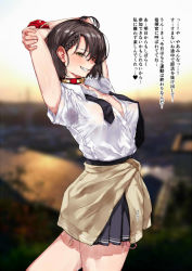 Rule 34 | 1girl, arms behind head, azur lane, baltimore (after-school ace) (azur lane), baltimore (azur lane), beige sweater, black neckwear, black skirt, blouse, braid, braided bangs, breasts, cardigan, cardigan around waist, choker, clothes around waist, collared shirt, covered erect nipples, grin, large breasts, loose necktie, necktie, nimuno (munimuni), red choker, sex toy, shirt, short sleeves, skirt, smile, stretching, sweater, sweater around waist, thighhighs, tied sweater, translation request, vibrator, vibrator under clothes, white shirt, yellow eyes