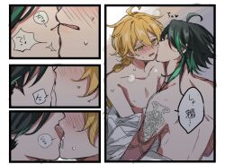 Rule 34 | 2boys, aether (genshin impact), ahoge, back, bare shoulders, black hair, blonde hair, blush, braid, brown background, closed eyes, closed mouth, collarbone, comic, commentary request, drooling, french kiss, genshin impact, green hair, grey background, grey shirt, hair between eyes, heart, kiss, kissing cheek, lips, long hair, long sleeves, looking at another, male focus, multicolored hair, multiple boys, open mouth, paaaao01, saliva, shirt, short hair, simple background, sitting, speech bubble, sweat, sweatdrop, tattoo, tongue, tongue out, translation request, two-tone hair, white background, xiao (genshin impact), yaoi, yellow eyes