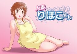 Rule 34 | 1girl, amagami, apron, armpits, bakadere, bare legs, barefoot, blush, breasts, brown eyes, brown hair, censored, censored breasts, completely nude, feet, large breasts, legs, lying, naked apron, nude, sakurai rihoko, sexy legs, solo, toes