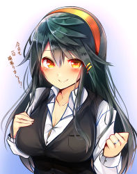 Rule 34 | 1girl, alternate costume, black hair, black vest, blush, breasts, collarbone, commentary, hair between eyes, hairband, haruna (kancolle), headgear, highres, jewelry, kantai collection, large breasts, long hair, long sleeves, office lady, ring, shirt, smile, solo, tsukui kachou, vest, wedding band, white shirt, yellow eyes