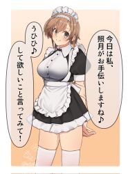 Rule 34 | 1girl, alternate costume, apron, arms behind back, black dress, breasts, contrapposto, corrupted twitter file, dress, enmaided, gradient background, grey eyes, highres, kantai collection, light brown hair, long hair, low twintails, maid, maid headdress, medium breasts, mochizou, orange background, puffy sleeves, short sleeves, smile, solo, standing, teruzuki (kancolle), thighhighs, twintails, white apron, white thighhighs