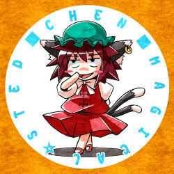 Rule 34 | 1girl, akagi yuuto, animal ears, blush stickers, brown hair, cat ears, cat girl, cat tail, chen, earrings, female focus, hat, jewelry, multiple tails, open mouth, short hair, smile, solo, tail, touhou