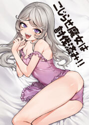 Rule 34 | 1girl, ass, bare shoulders, breasts, fangs, frills, grey hair, highres, kanimura ebio, lingerie, long hair, looking at viewer, lying, negligee, non-web source, off shoulder, on side, open mouth, original, panties, purple eyes, purple negligee, purple panties, small breasts, smile, solo, teeth, tongue, underwear