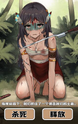 Rule 34 | 1girl, absurdres, bayonet, bleeding, blood, blood on face, bush, chinese text, commentary, crying, crying with eyes open, cuts, defeat, english commentary, facial mark, feather hair ornament, feathers, hair ornament, highres, injury, jewelry, kneeling, long hair, multicolored nails, nail polish, necklace, original, outdoors, pee, peeing, peeing self, simplified chinese text, t90s mk2, tears, torn clothes, translation request, user interface, weapon