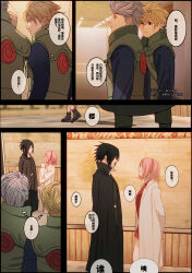 Rule 34 | 1girl, 3boys, absurdres, arms behind back, black cloak, black eyes, black hair, blonde hair, breasts, check translation, chinese commentary, chinese text, cloak, comic, commentary request, doorway, dress, green vest, grey hair, hairband, hallway, haruno sakura, highres, husband and wife, lab coat, medium breasts, medium hair, multiple boys, naruto: the last, naruto (series), niku (ni23ku), pink hair, red dress, red hairband, shared thought bubble, short dress, thought bubble, translation request, twitter username, uchiha sasuke, vest