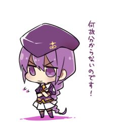Rule 34 | 00s, 1girl, 3:, 6 (yuchae), beret, chibi, crossed arms, flying sweatdrops, hat, long hair, melty blood, purple eyes, purple hair, simple background, sion eltnam atlasia, solo, tsukihime, very long hair