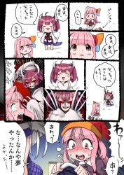 Rule 34 | 2girls, :3, aged down, ahoge, black pajamas, blade, blanket, blood, bloody tears, blunt bangs, bow, check translation, chiikawa, claws, closed eyes, comic, commentary, dragon tail, emphasis lines, grimace, hair bow, hat, highres, holding, holding blanket, horns, imai kitoke, insect wings, japanese clothes, kimono, kotonoha akane, lantern, long hair, monster, motion lines, multiple girls, nightcap, nightmare, one side up, open mouth, pajamas, panjandrum, parody, pink eyes, pink hair, pleated skirt, purple hair, purple skirt, red eyes, scared, short hair, short kimono, sidelocks, skirt, sweat, tail, tearing up, touhoku kiritan, toy, transformation, translation request, turn pale, twintails, voiceroid, waking up, white kimono, wide-eyed, wings
