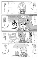 Rule 34 | 2girls, ahoge, animal ears, animal hood, antenna hair, blush, box, breasts, cardboard box, carrying, carrying person, cat ears, cat girl, cat tail, check translation, cleavage, commentary, creeper, criss-cross halter, detached sleeves, emphasis lines, flying sweatdrops, greyscale, hair ornament, halftone, halterneck, headphones, highres, holding, holding umbrella, hood, hood down, hoodie, kemonomimi mode, large breasts, long sleeves, minecraft, mogito, monochrome, multiple girls, necktie, open clothes, open hoodie, playing games, rabbit hood, rain, short eyebrows, short necktie, tail, translation request, tsurime, tsurumaki maki, umbrella, video game, vocaloid, voiceroid, yakumo yukari