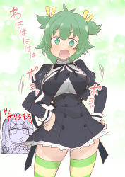 Rule 34 | 2girls, :d, absurdres, antenna hair, assault lily, black ribbon, black skirt, blush, bouncing breasts, breasts, buttons, chibi, chibi inset, commentary request, cowboy shot, cropped jacket, cropped torso, fang, frilled skirt, frills, gradient background, green background, green eyes, green hair, green thighhighs, hair ribbon, hands on own hips, high-waist skirt, highres, juliet sleeves, kaede johan nouvel, long hair, long sleeves, looking at another, looking at viewer, medium breasts, miniskirt, motion lines, multicolored thighhighs, multiple girls, neck ribbon, open mouth, puffy sleeves, raised eyebrow, ribbon, school uniform, shirt, short hair, skin fang, skirt, smile, standing, striped clothes, striped thighhighs, thighhighs, translation request, turn pale, two side up, unbabaa, v-shaped eyebrows, white background, white shirt, yellow ribbon, yellow thighhighs, yoshimura thi mai, yurigaoka girls academy school uniform, zettai ryouiki
